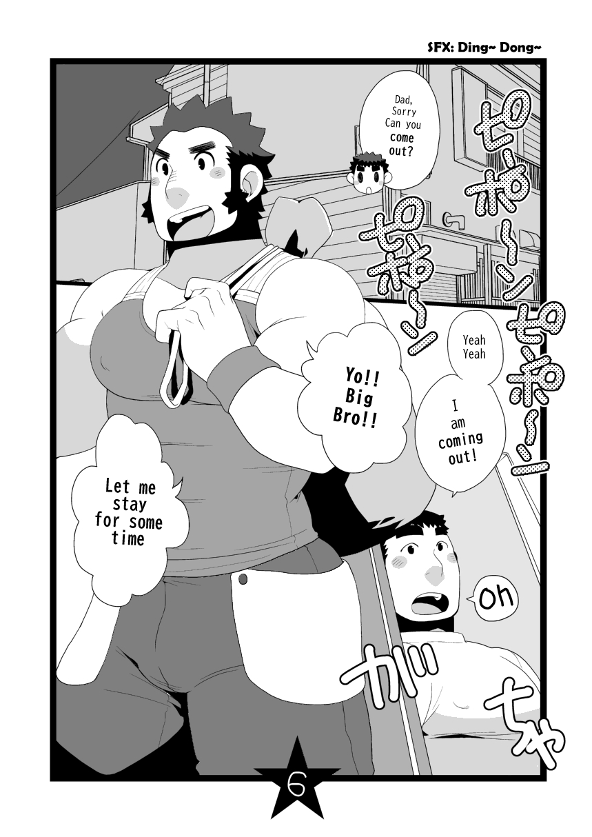 Papa Shiri 2 Ojisan ga Yattekita!! | Papa Shiri 2 Uncle came over!! page 6 full