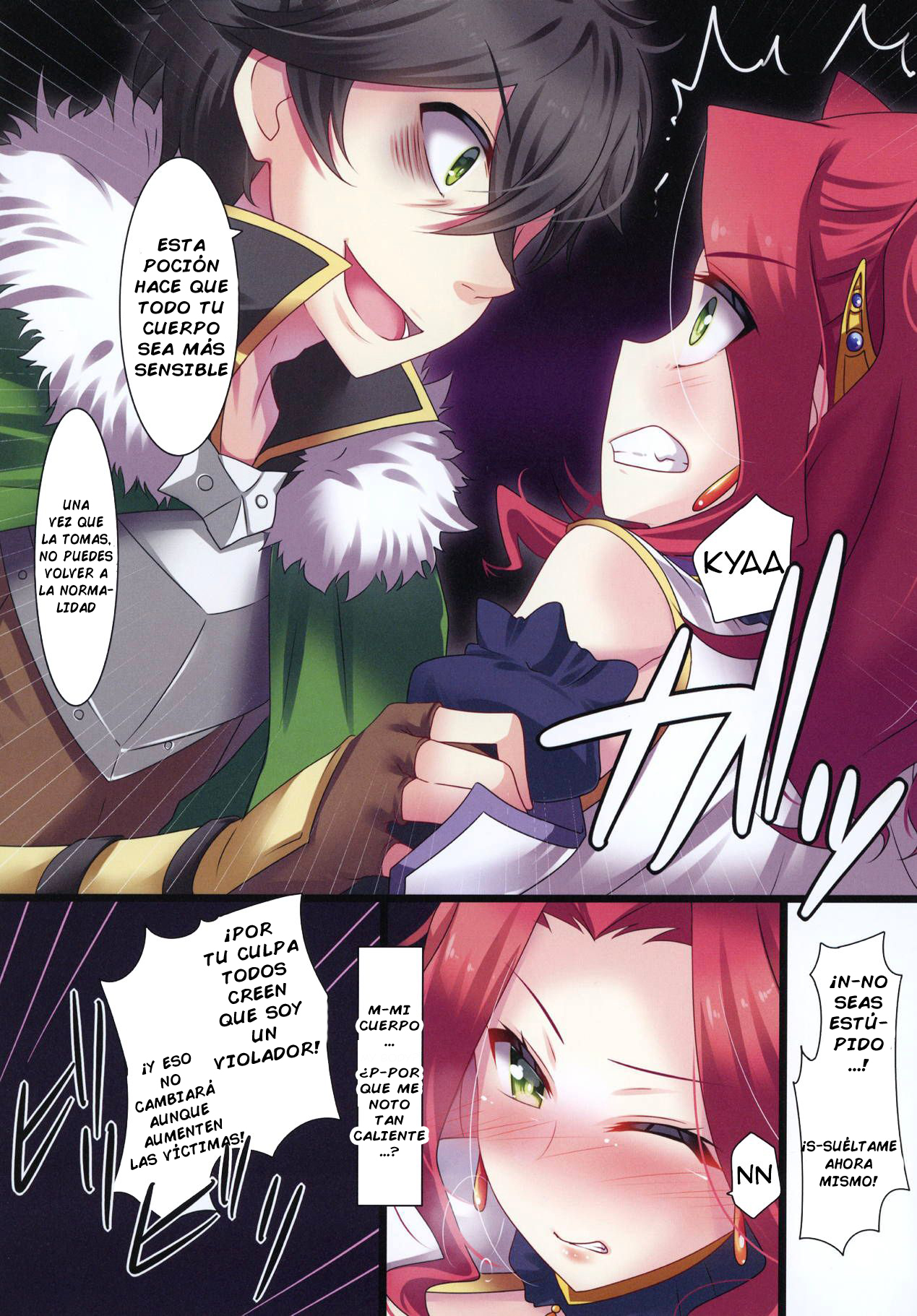 Tate no Yuusha no Fukushuu page 5 full