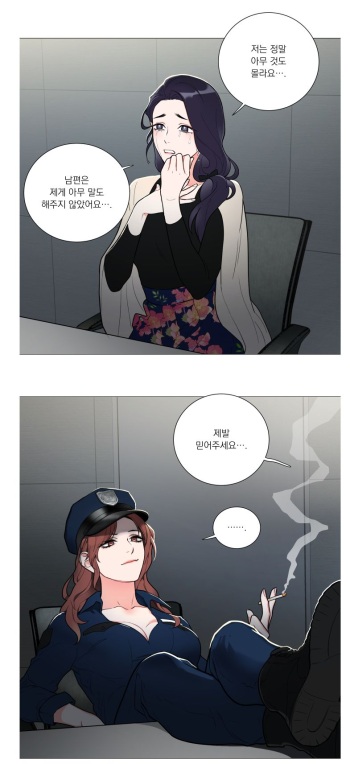 Sadistic Beauty 새디스틱 뷰티 Chapter 62 cover