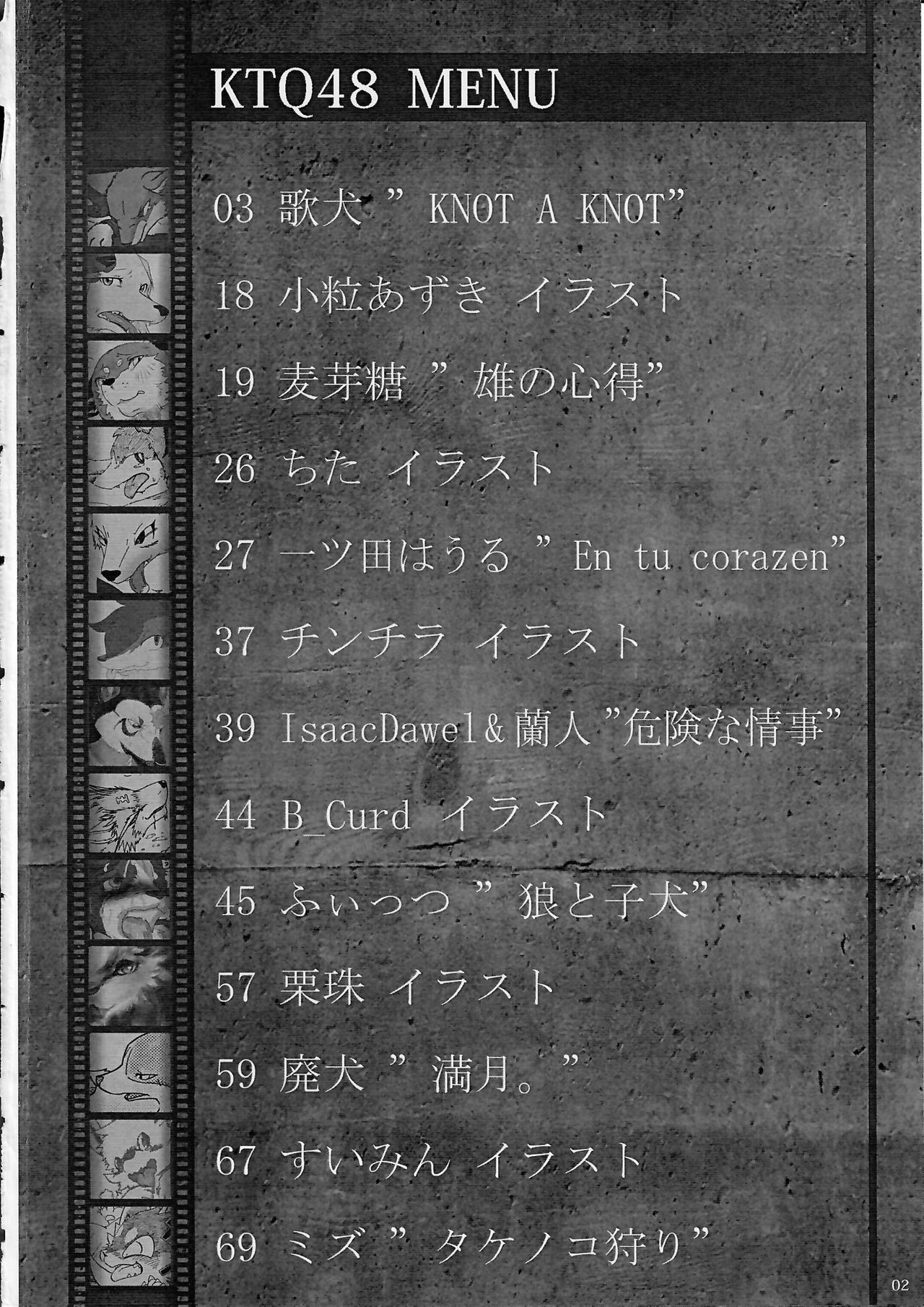 KTQ 13 page 3 full