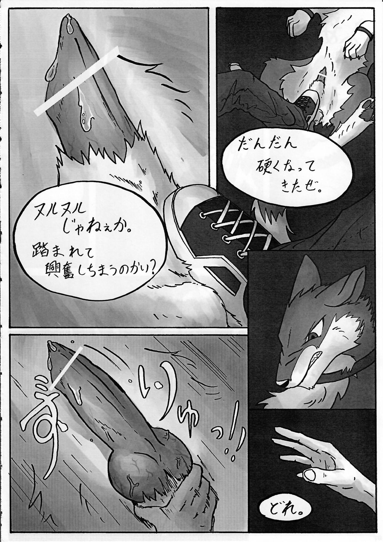 KTQ 13 page 9 full