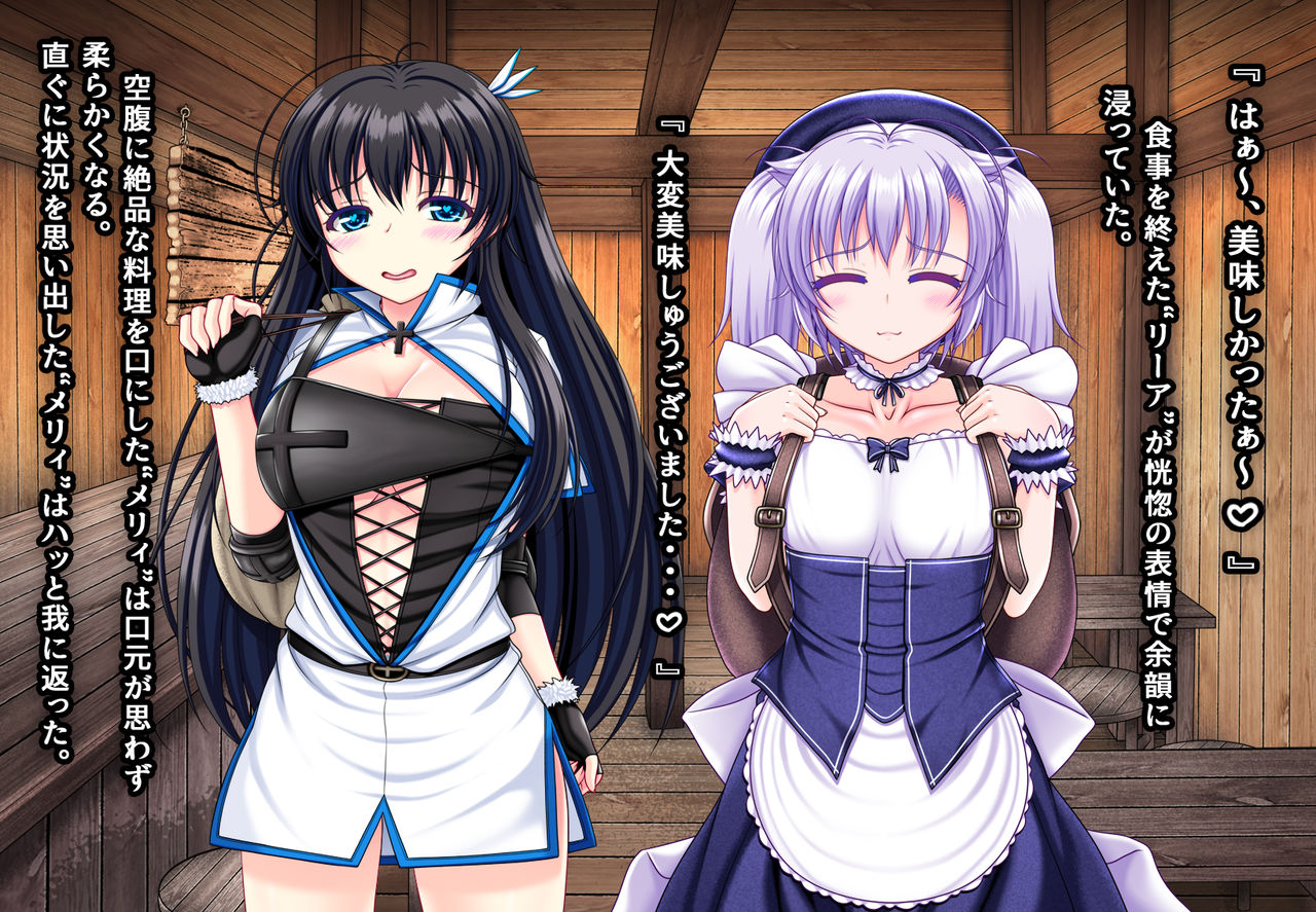 Ishu Kaikan Koubi -Umi to Doukutsu to Kaiyou Seibutsu- page 10 full
