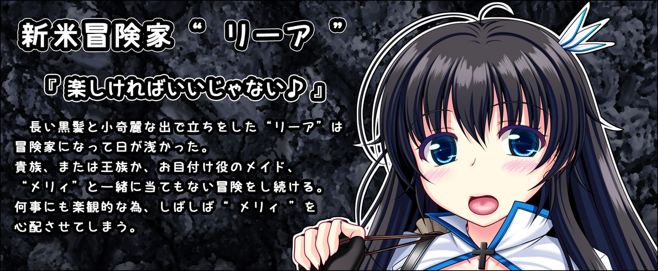 Ishu Kaikan Koubi -Umi to Doukutsu to Kaiyou Seibutsu- page 2 full