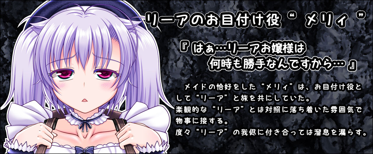 Ishu Kaikan Koubi -Umi to Doukutsu to Kaiyou Seibutsu- page 3 full