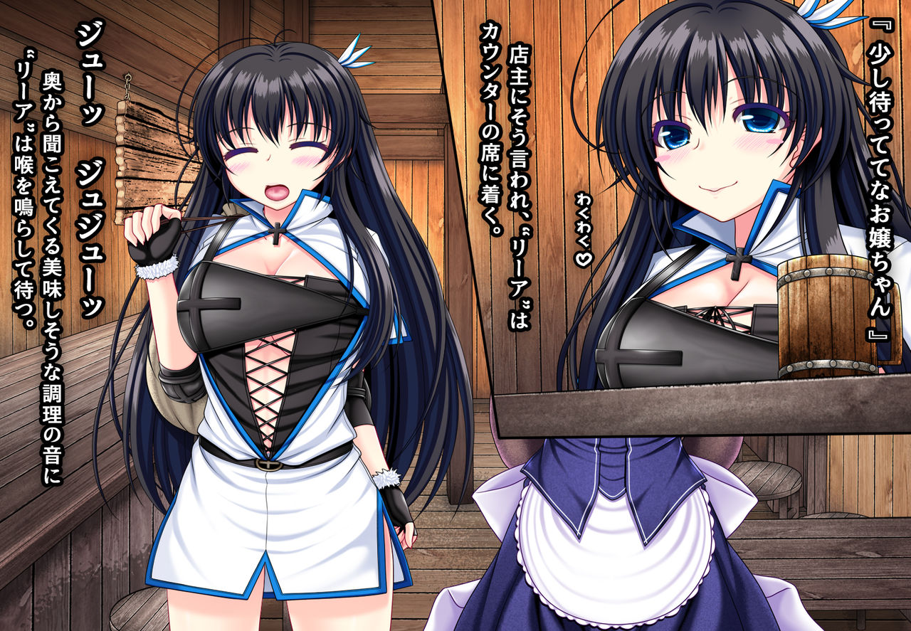 Ishu Kaikan Koubi -Umi to Doukutsu to Kaiyou Seibutsu- page 6 full
