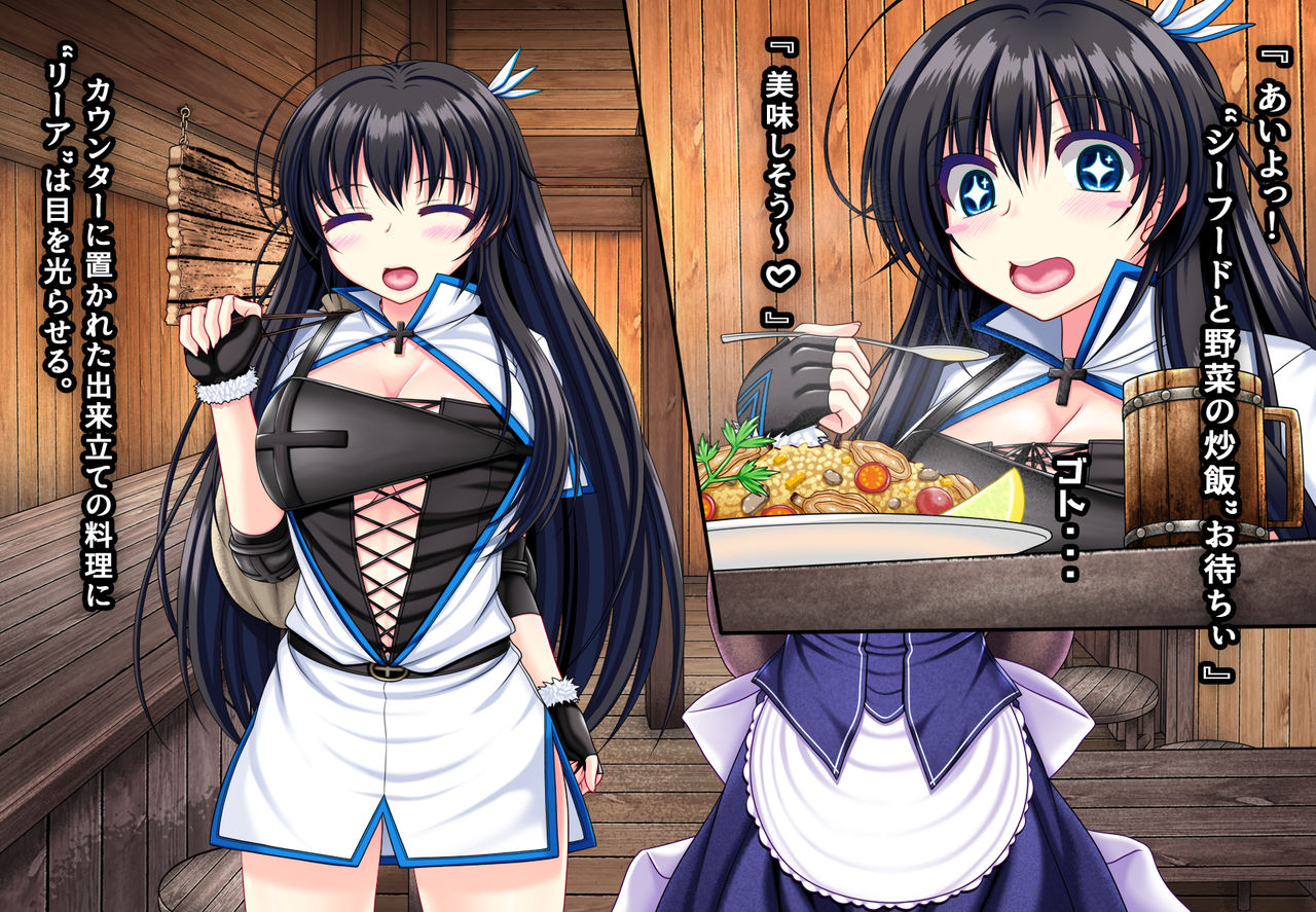 Ishu Kaikan Koubi -Umi to Doukutsu to Kaiyou Seibutsu- page 7 full