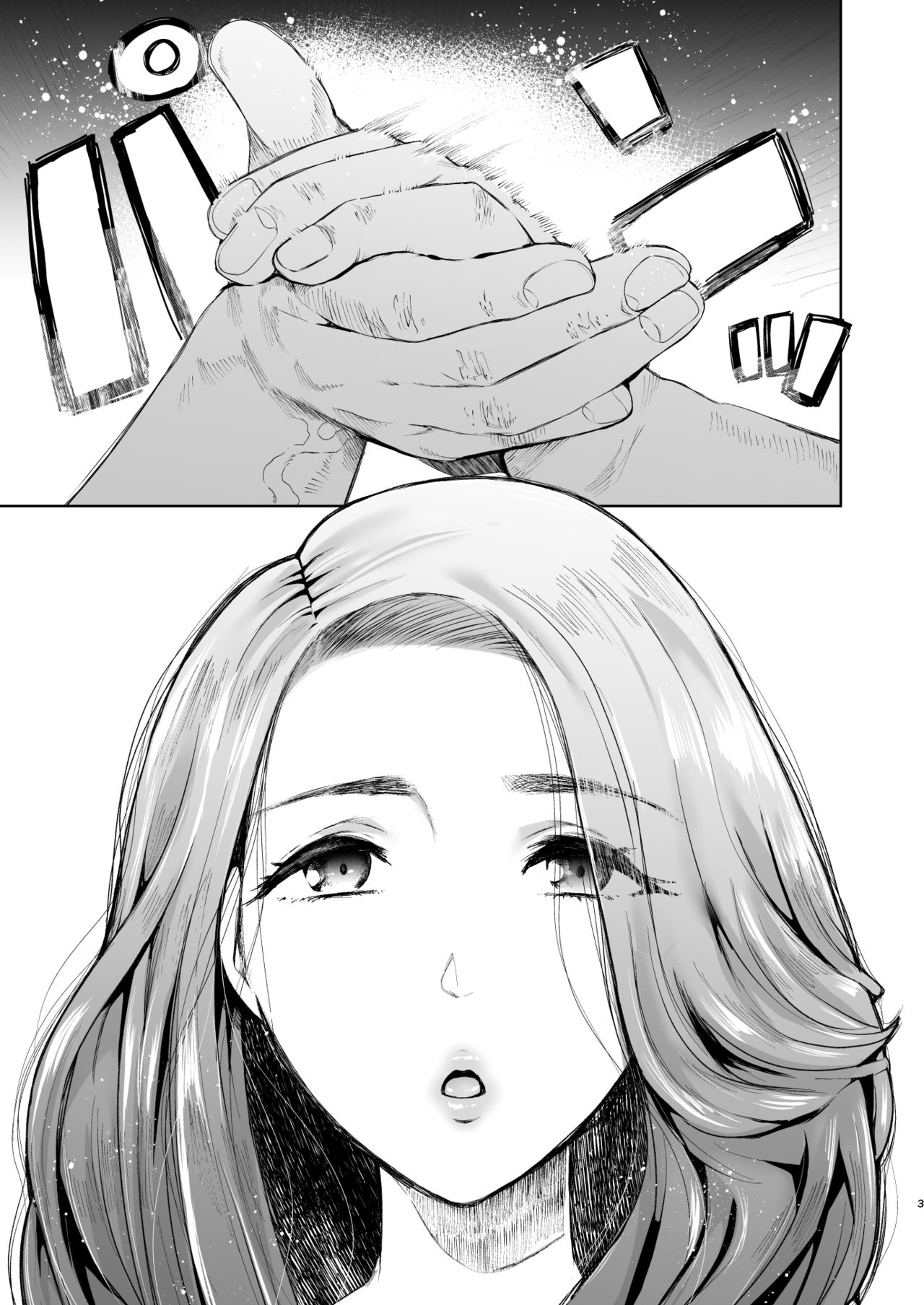 Tonari no Hitozuma ga Saimin o Kakerarete Netorareta Hanashi page 2 full