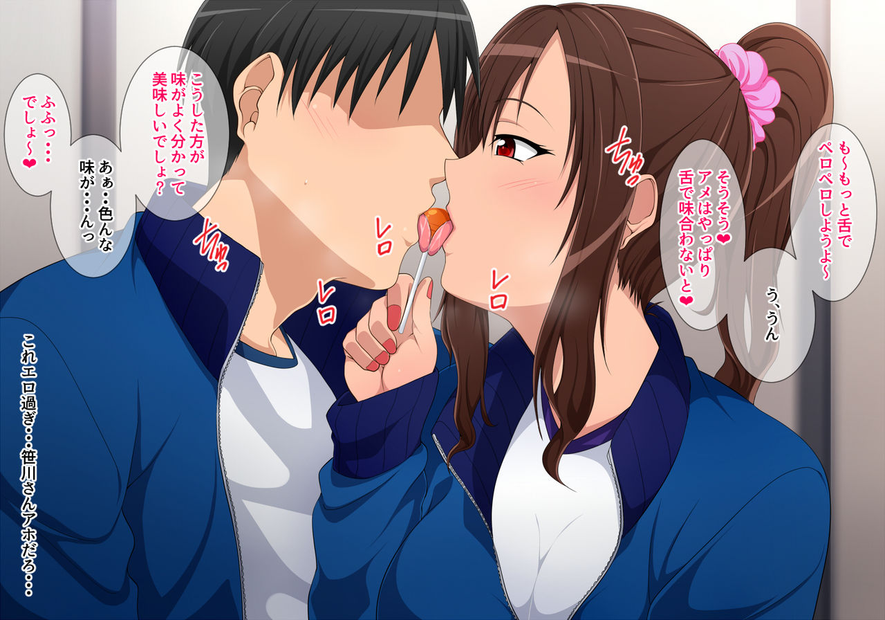 Hoshuu nante Sabotte Asobo page 10 full