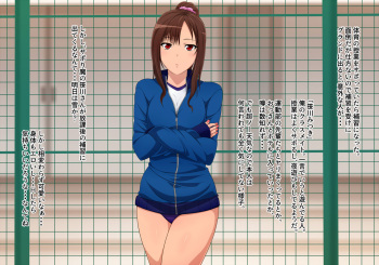 Hoshuu nante Sabotte Asobo cover