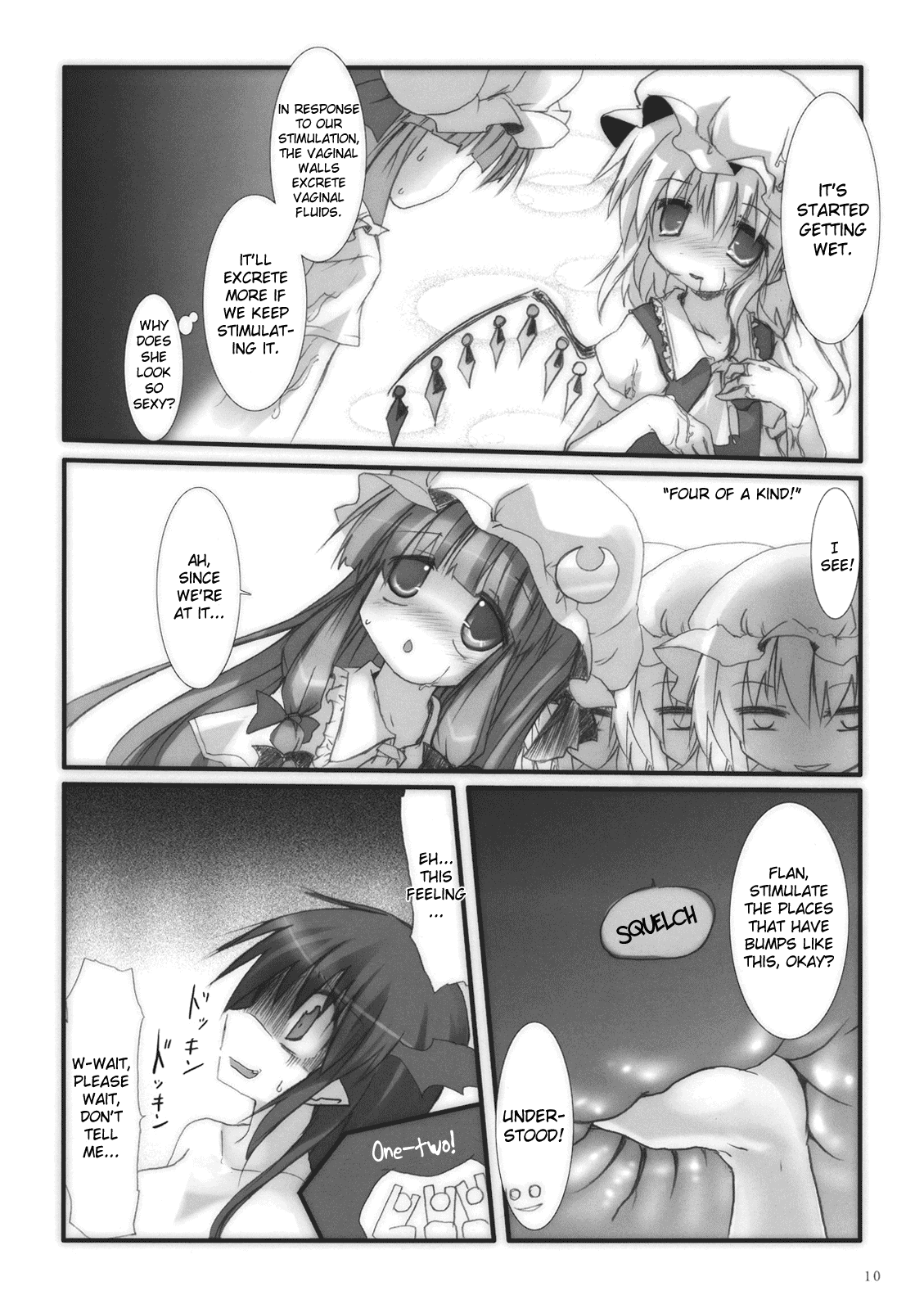 Koakuma de Hokentaiiku page 10 full