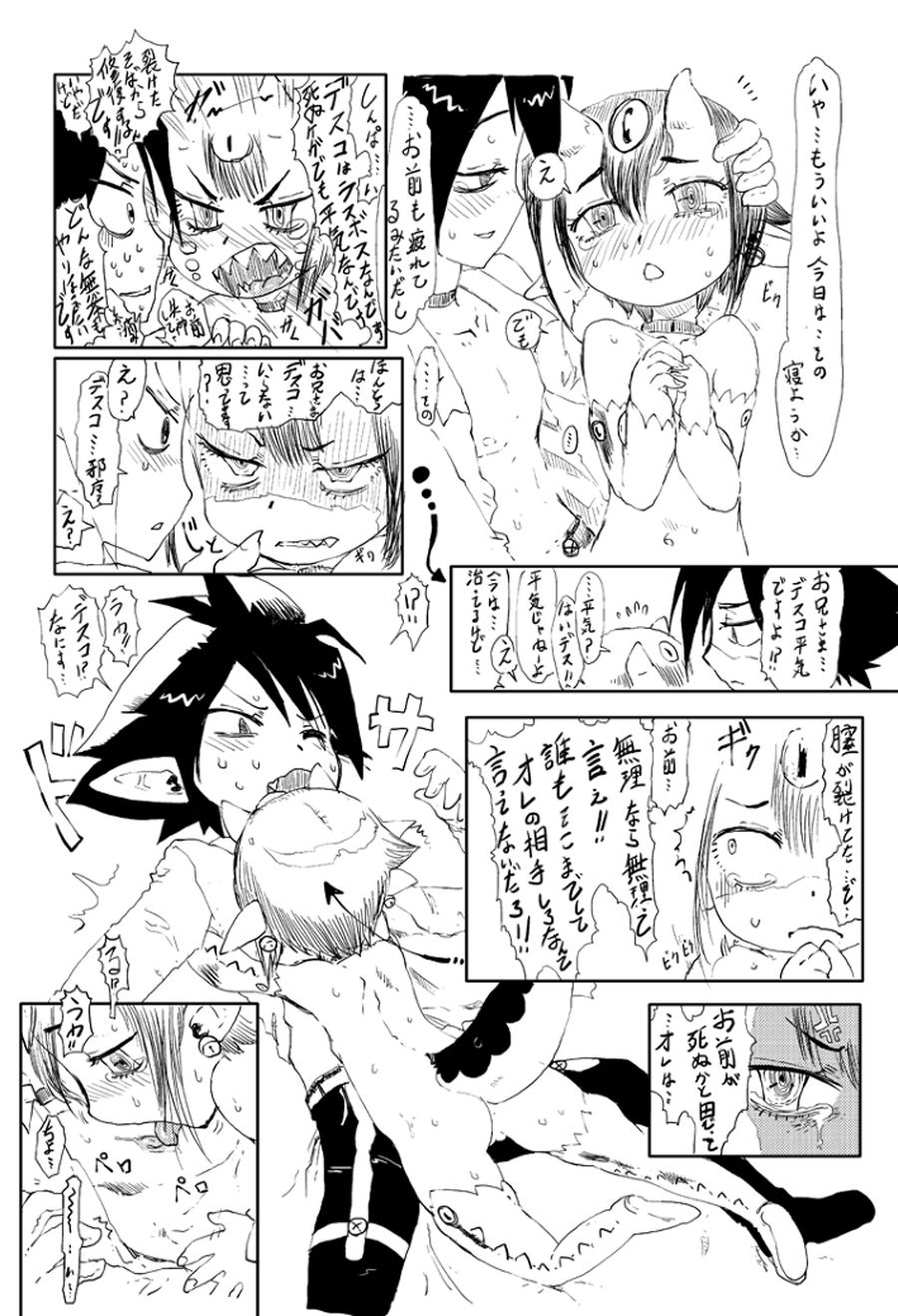 Death Communication page 9 full