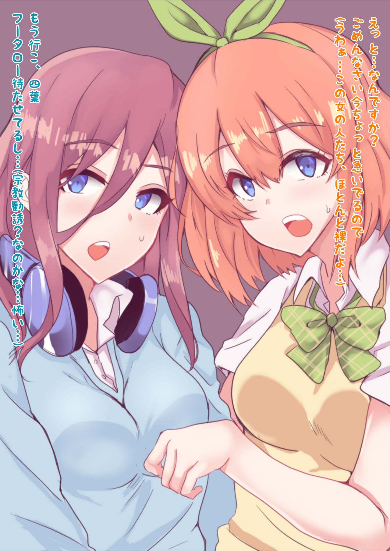 Punipunitoufu page 4 full