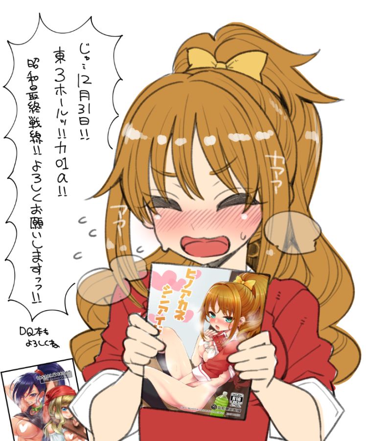 Hanauna page 5 full