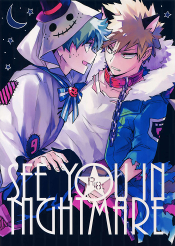 SEE YOU IN NIGHTMARE cover