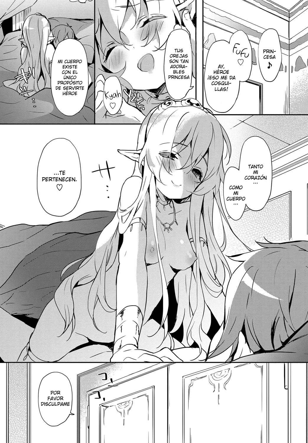 Milky Pocket page 7 full