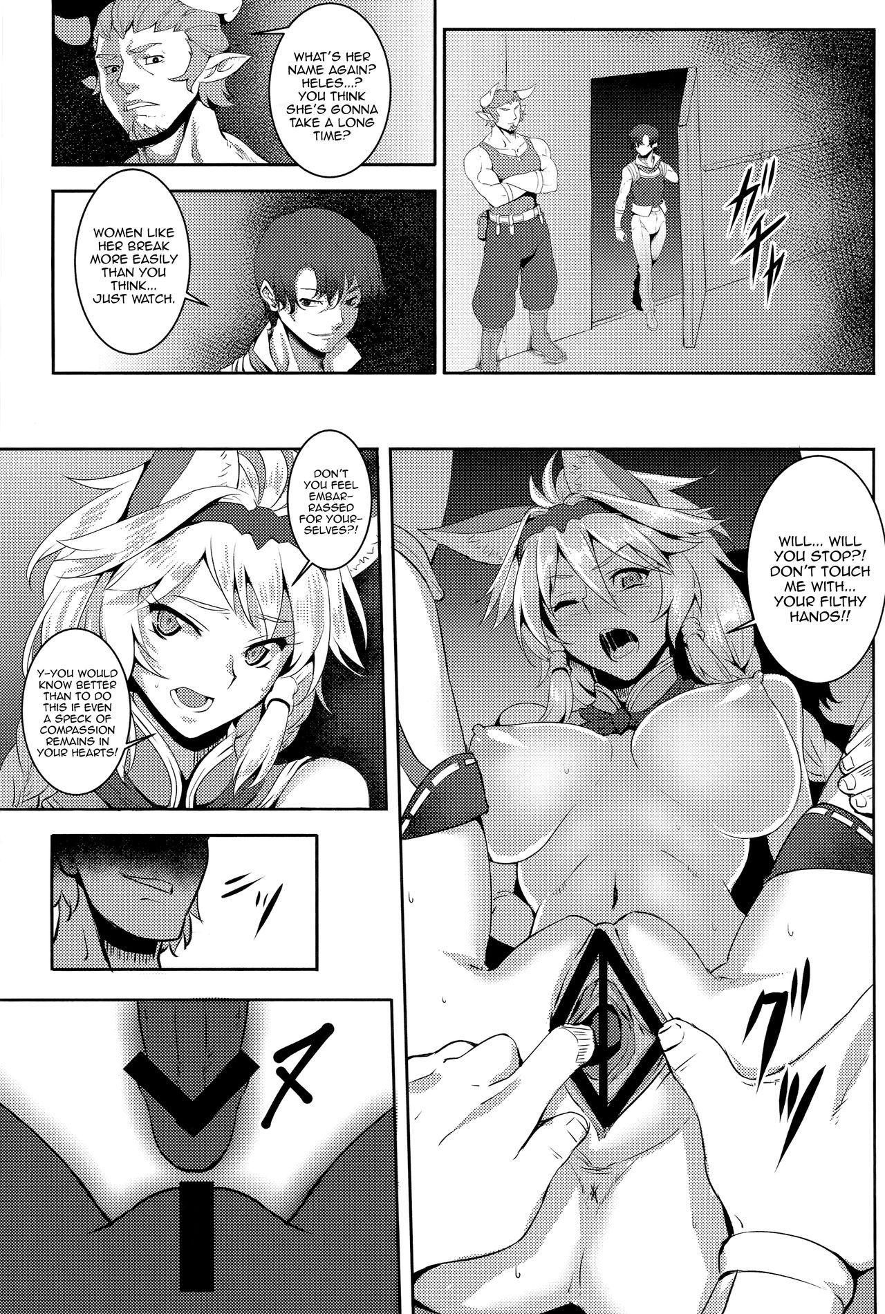 SUGARLESS VALKRJA page 7 full
