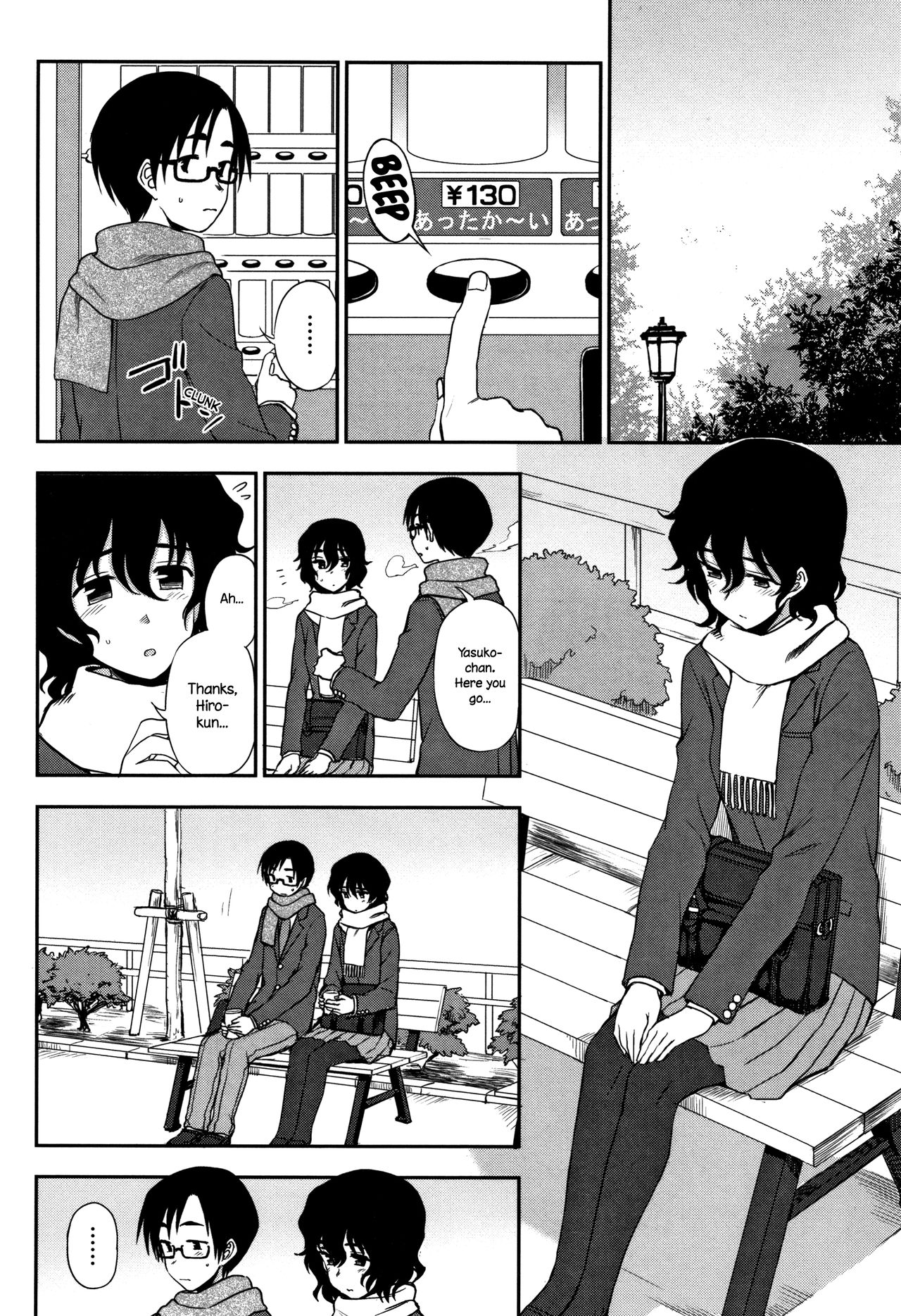 Shippai wa Seikou no Moto? | Failure Teaches Success? page 2 full