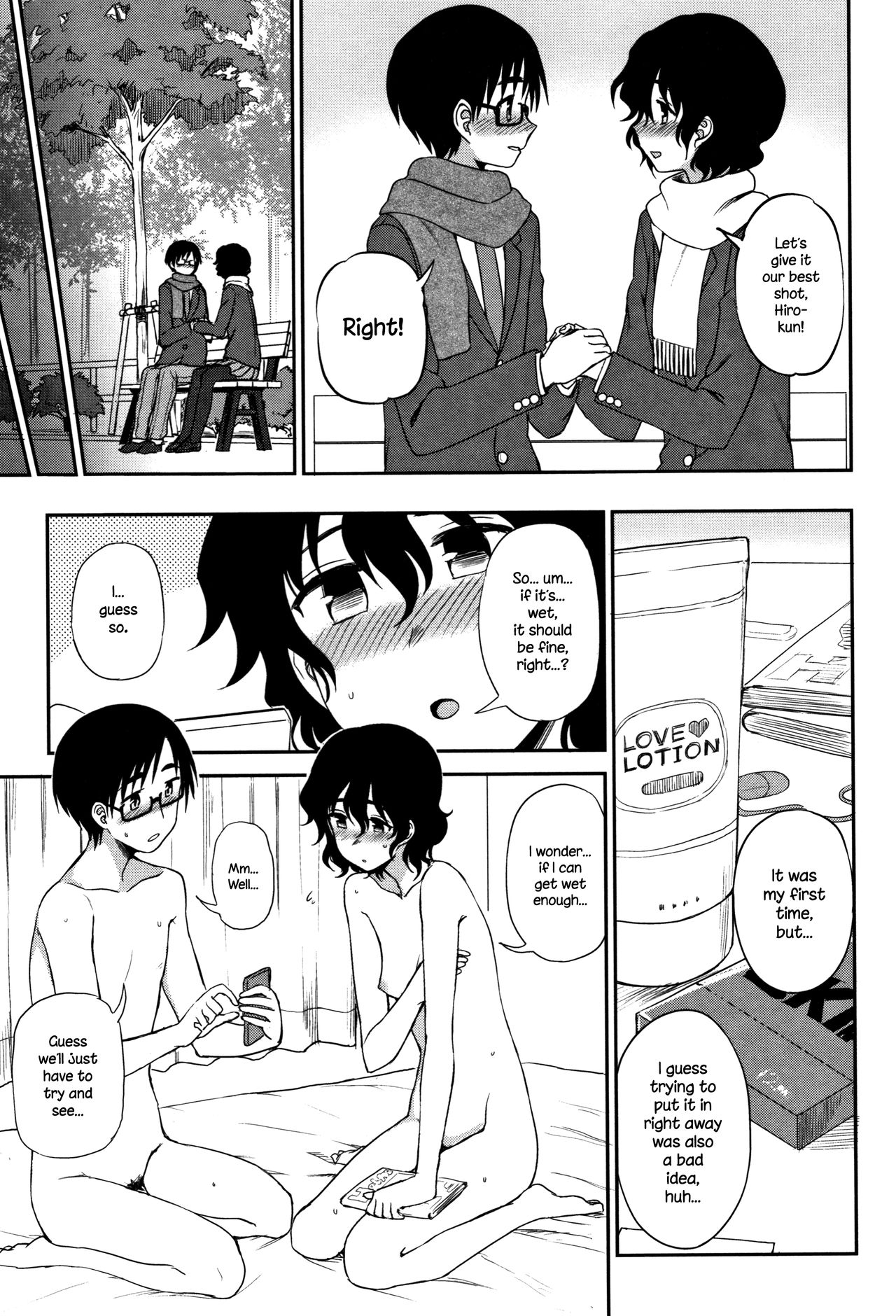 Shippai wa Seikou no Moto? | Failure Teaches Success? page 5 full