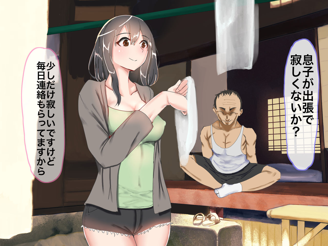 Ijou Seiyoku no Gifu ~Otto ni Shojo o Sasageta Niizuma o Netori Gachi Nama Nakadashi SEX~ page 3 full