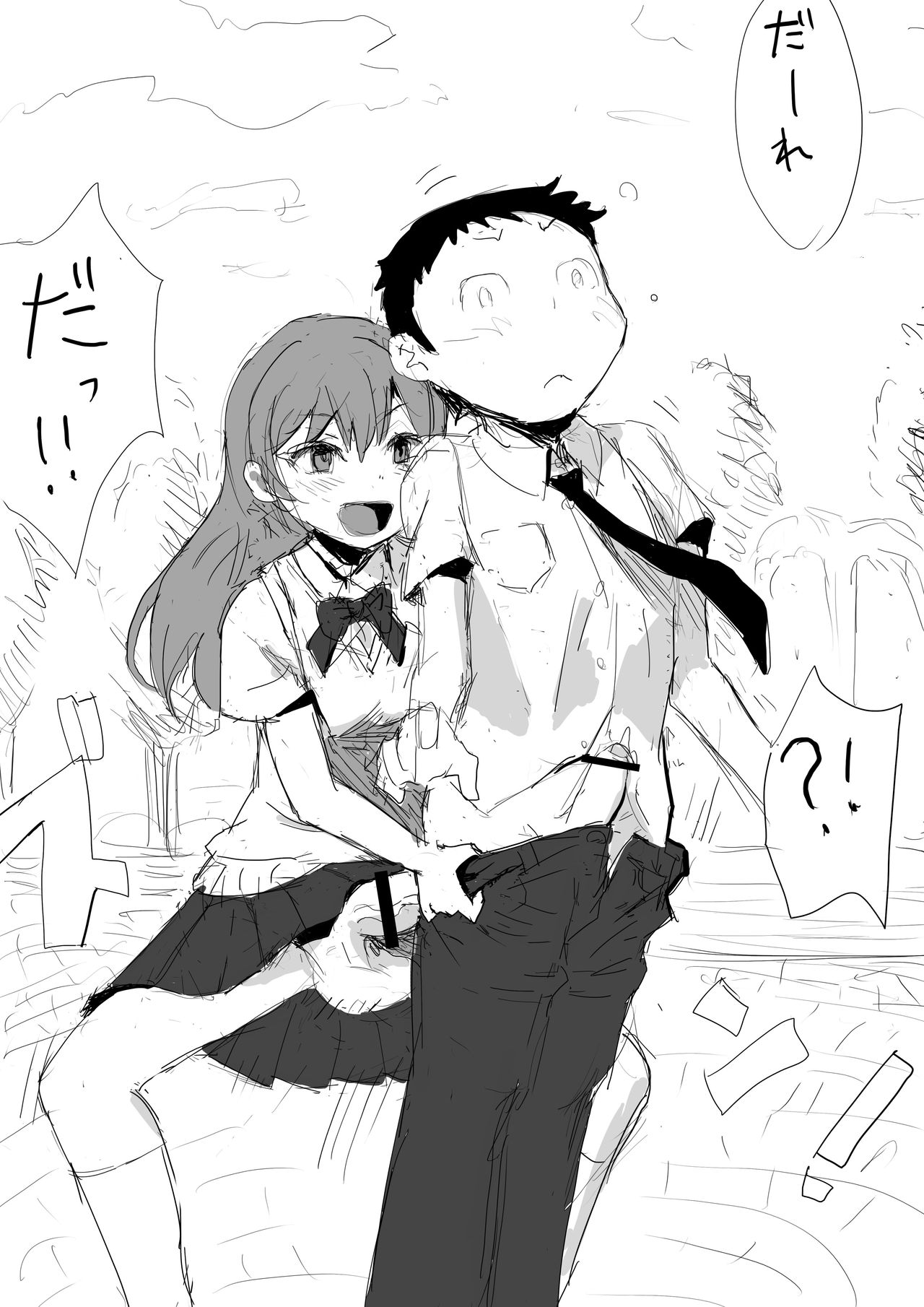 Pixiv Fanbox Collection page 1 full
