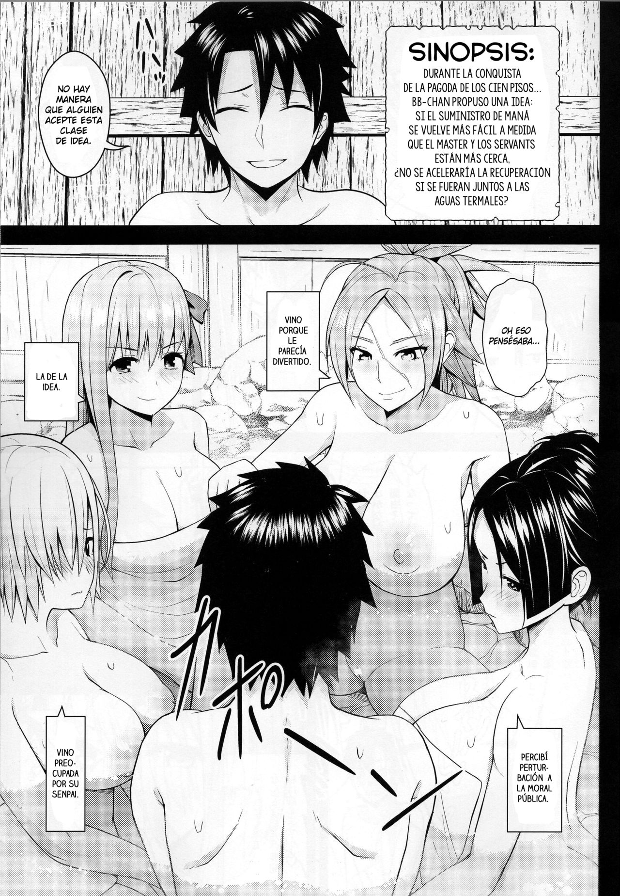 Kono Onsen wa Mugen no Niku de Dekite iru | This Hot Spring is Made of Infinite Thickness page 2 full