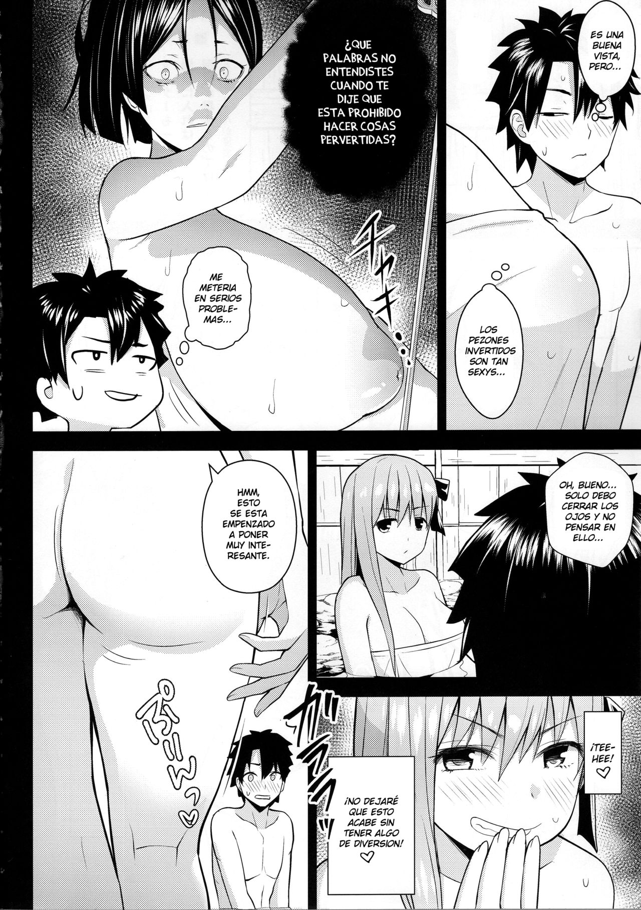 Kono Onsen wa Mugen no Niku de Dekite iru | This Hot Spring is Made of Infinite Thickness page 3 full