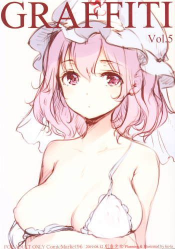 GRAFFITI Vol. 5 cover