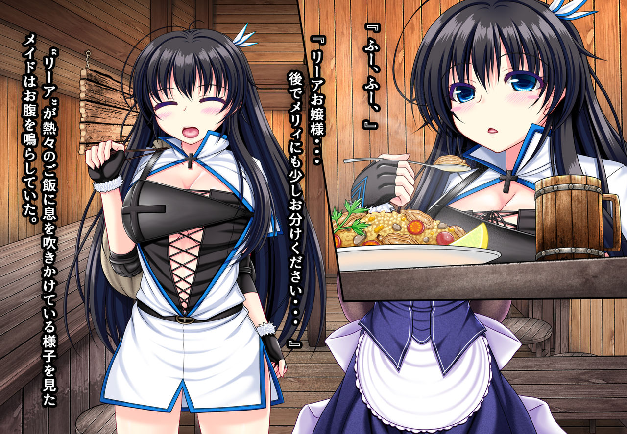 Ishu Kaikan Koubi -Umi to Doukutsu to Kaiyou Seibutsu- page 8 full
