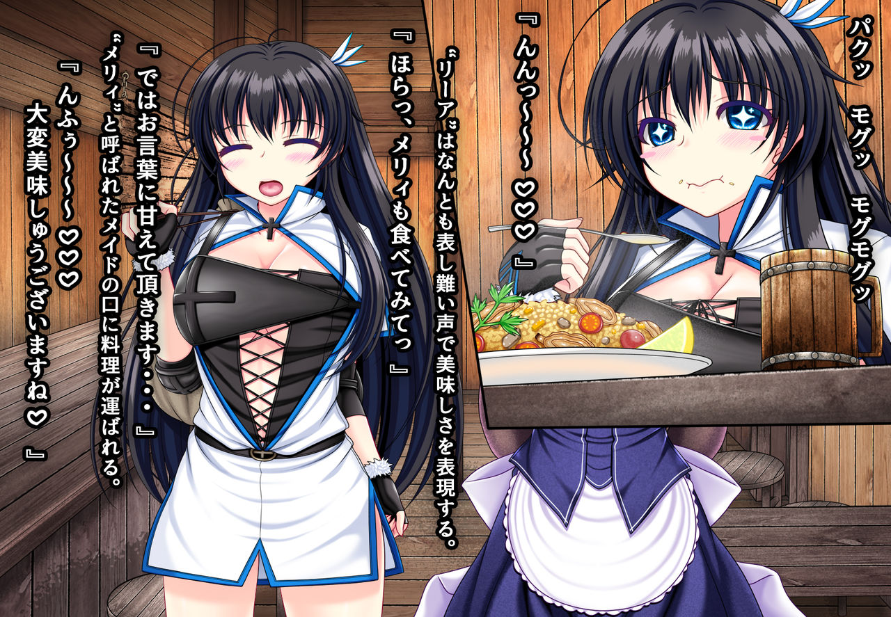 Ishu Kaikan Koubi -Umi to Doukutsu to Kaiyou Seibutsu- page 9 full