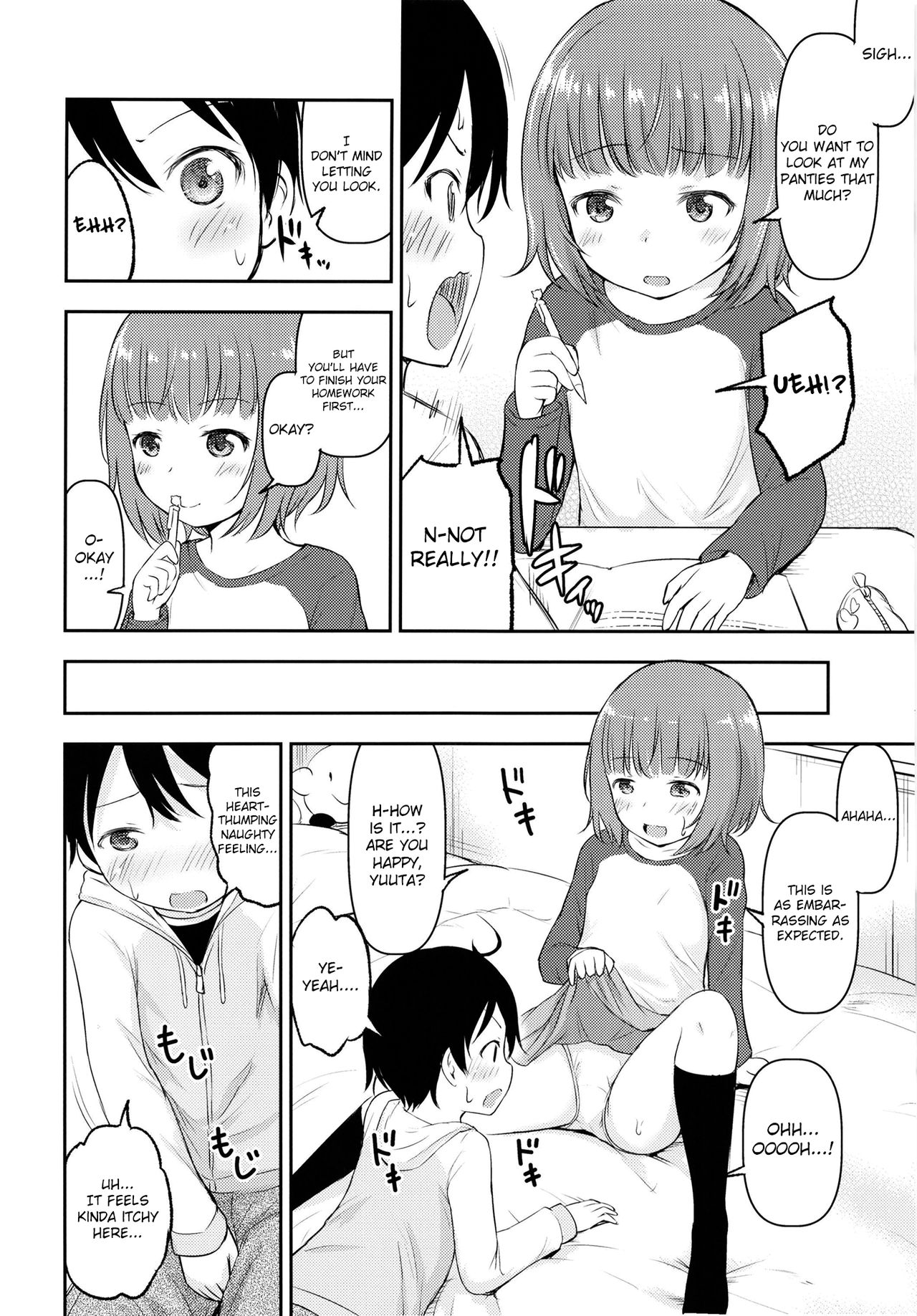 Chiisana Sei no Melody page 3 full
