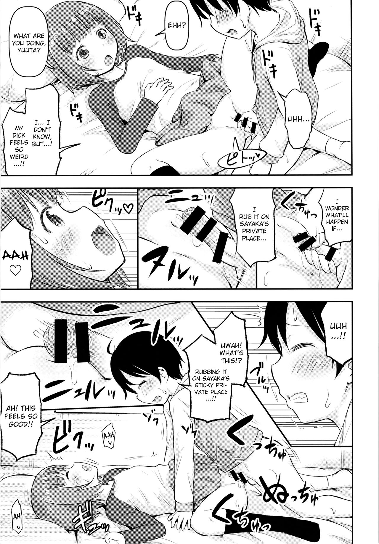 Chiisana Sei no Melody page 6 full
