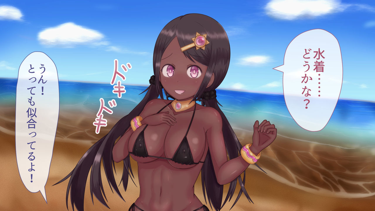 Kasshoku Musume to Beach de Ecchi! page 1 full