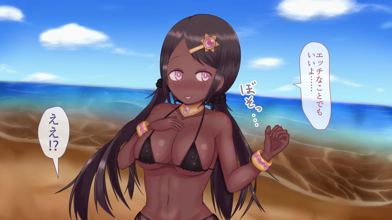 Kasshoku Musume to Beach de Ecchi! page 8 full