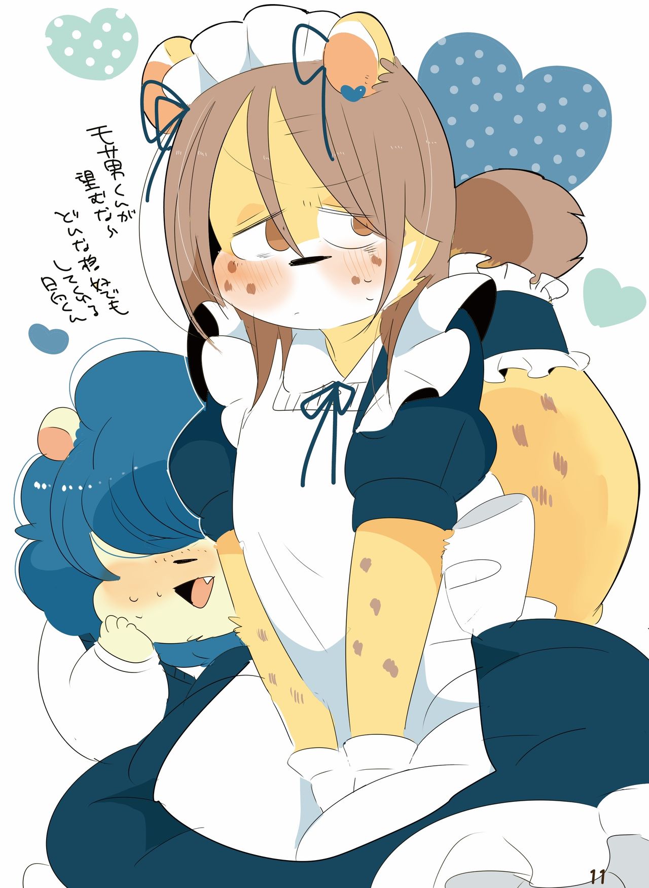 Mosao-kun and Yankee-kun IllustBook page 10 full