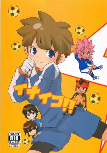 Inaiko!! cover