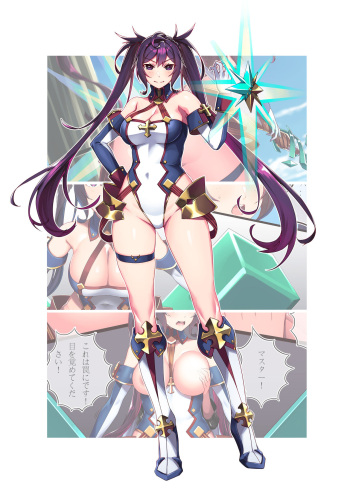 Kondo mo, Mata FGO Chara no Cosplay Saremashita cover