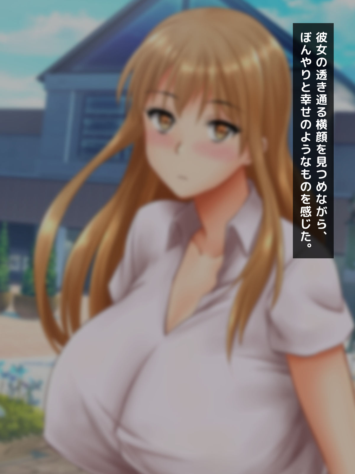 Karetame!! ~Kareshi no Tame ni Daikirai na Ero Kyoushi no Iinari ni Naru Motoyan Kanojo~ page 4 full