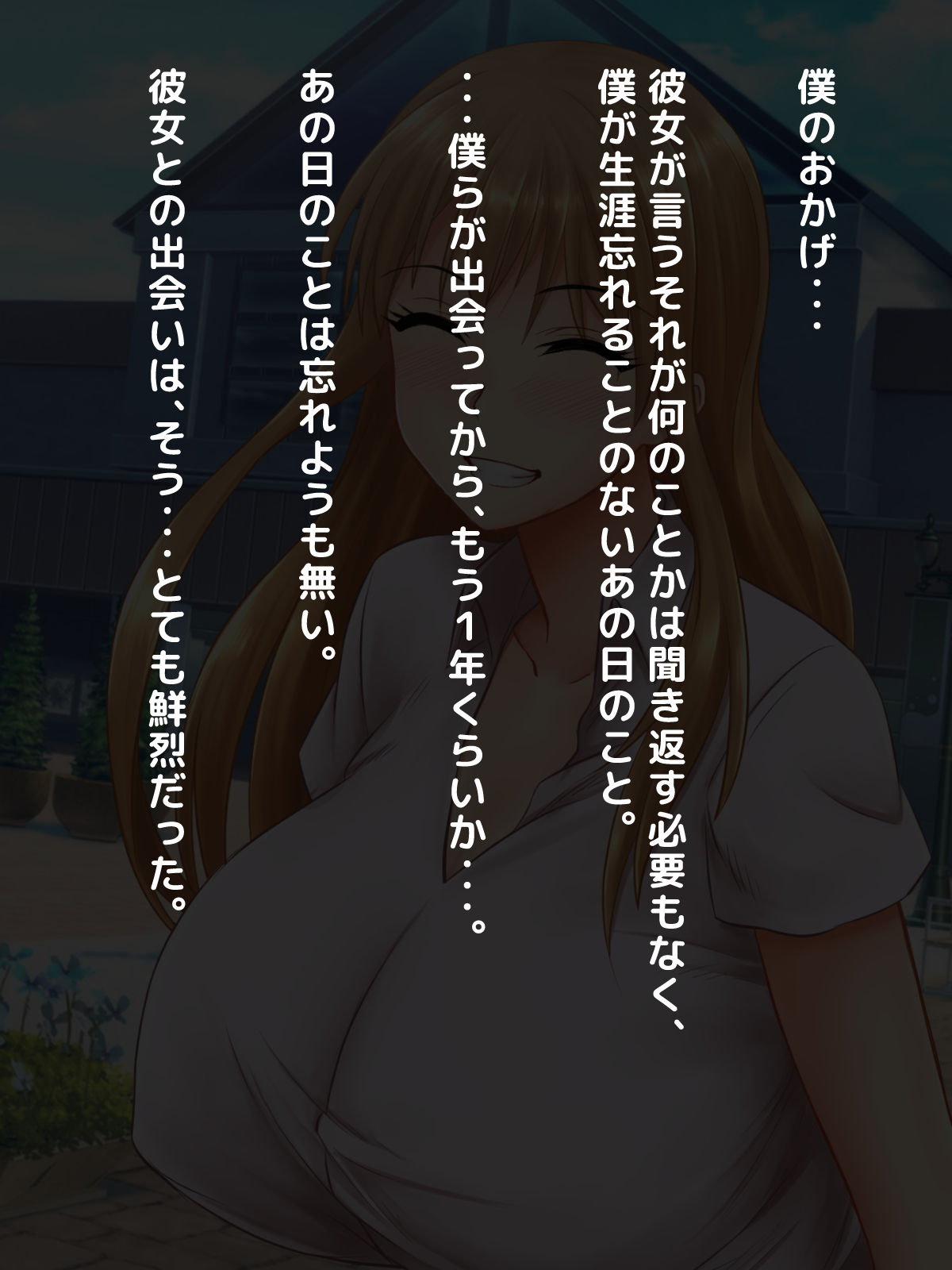 Karetame!! ~Kareshi no Tame ni Daikirai na Ero Kyoushi no Iinari ni Naru Motoyan Kanojo~ page 6 full