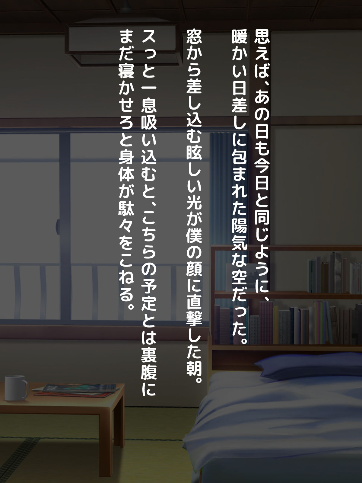 Karetame!! ~Kareshi no Tame ni Daikirai na Ero Kyoushi no Iinari ni Naru Motoyan Kanojo~ page 7 full