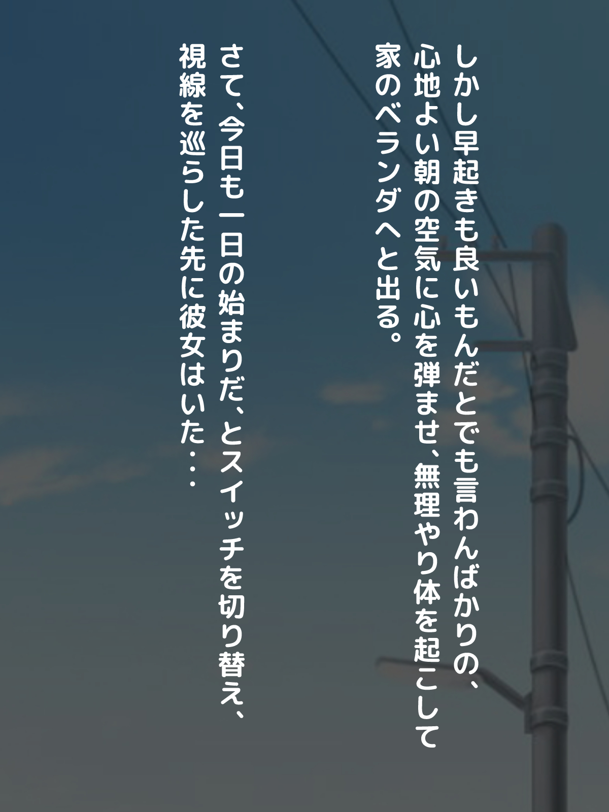 Karetame!! ~Kareshi no Tame ni Daikirai na Ero Kyoushi no Iinari ni Naru Motoyan Kanojo~ page 8 full