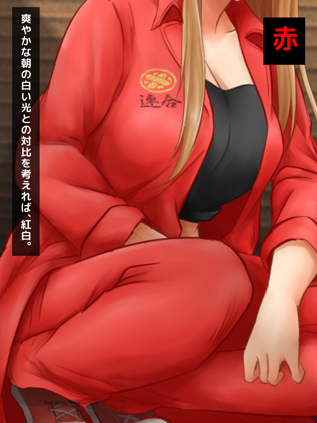 Karetame!! ~Kareshi no Tame ni Daikirai na Ero Kyoushi no Iinari ni Naru Motoyan Kanojo~ page 9 full