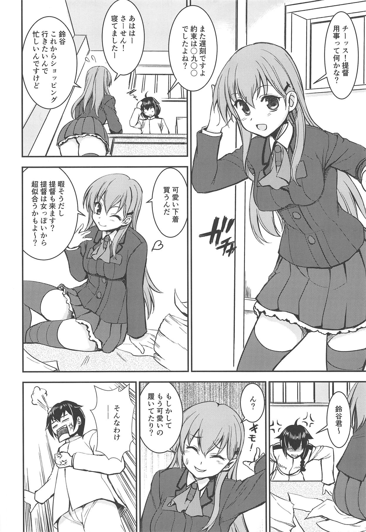 Oshioki Chinjufu page 3 full