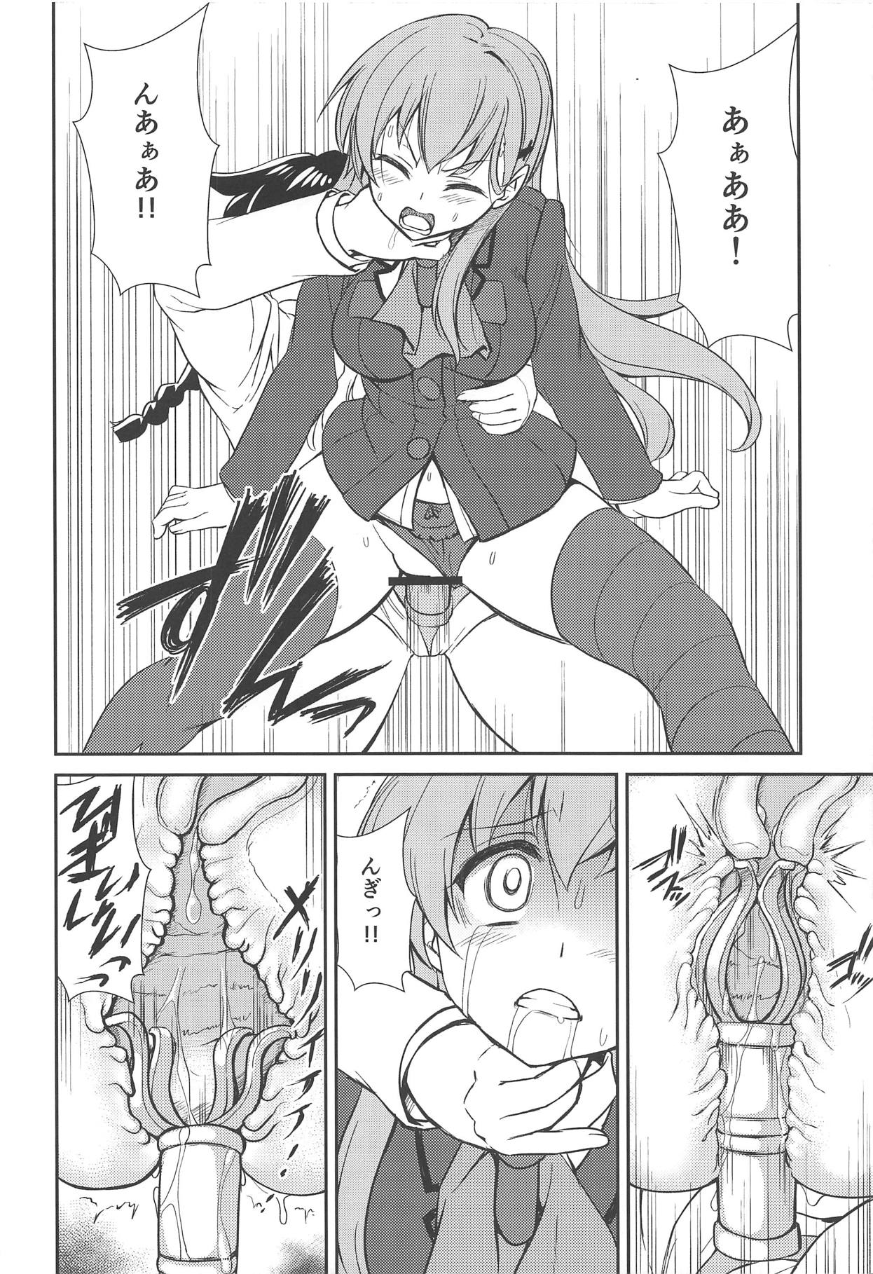 Oshioki Chinjufu page 7 full