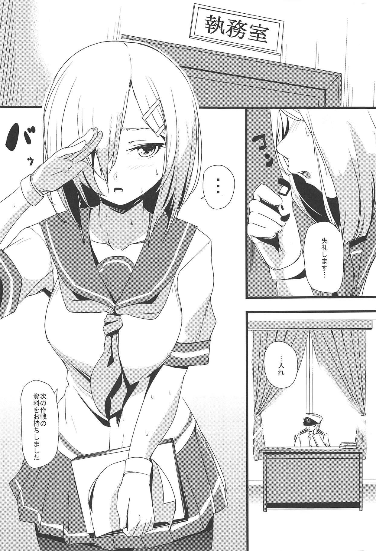 Hama Ijiri page 2 full