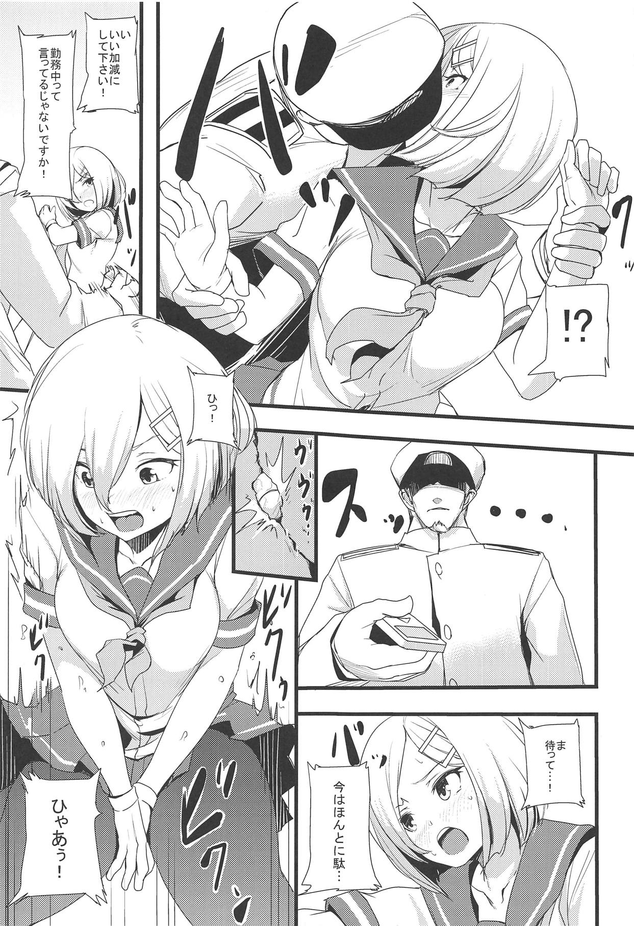 Hama Ijiri page 4 full
