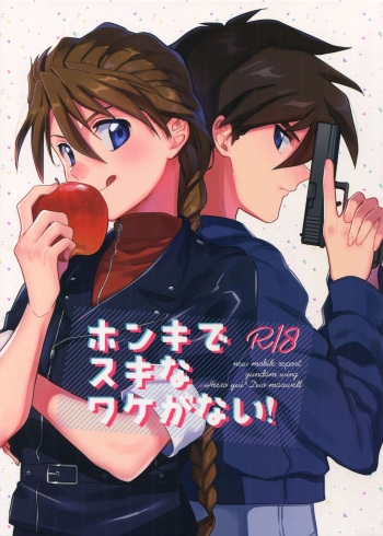 Honki de Sukina Wakeganai! cover