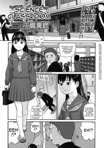 Rikashitsu | Science Classroom cover