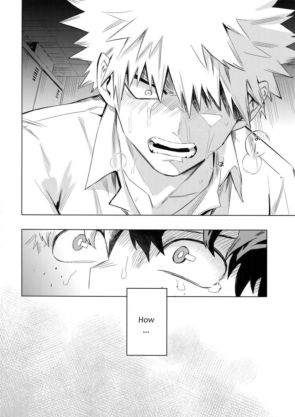 Aiyoku Keppeki Syndrome page 4 full