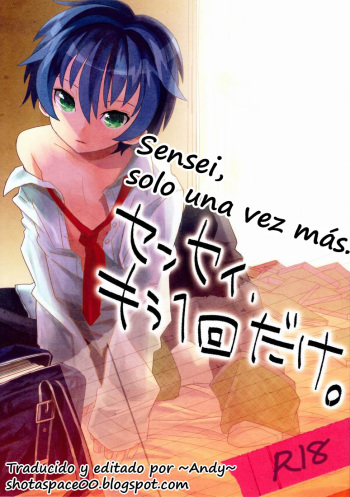 Sensei, Mou 1-kai Dake. | Sensei, solo una vez más cover