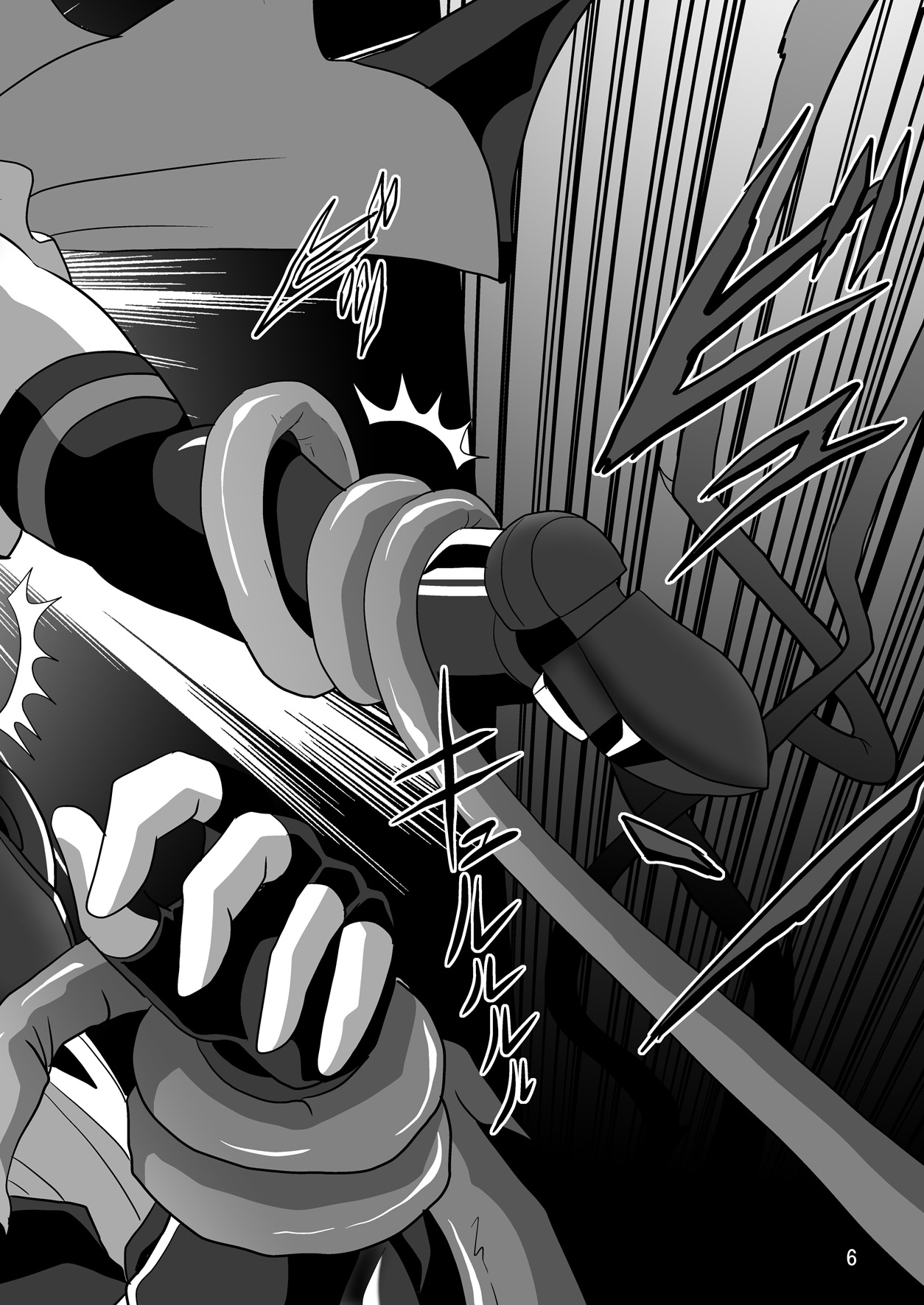Sight F page 5 full